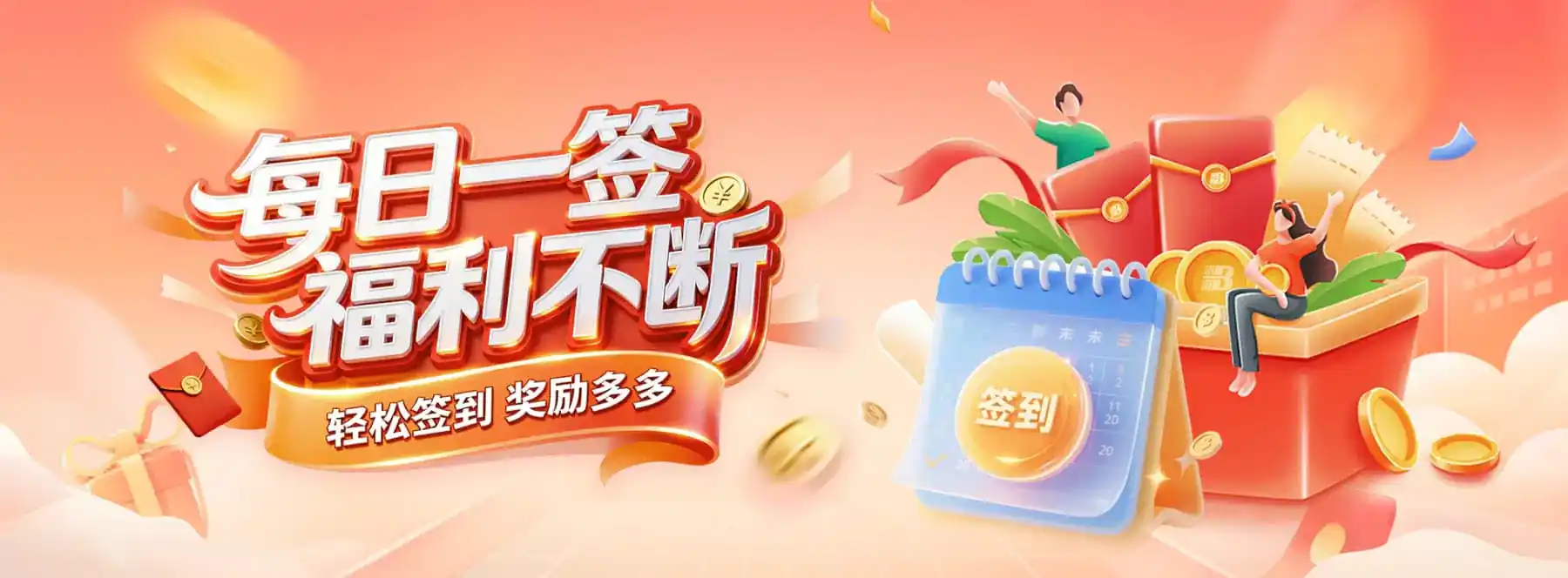 B体育移动端体育娱乐服务